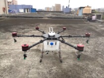 20L agricultural drone plant protection machine water tank 20L mounted water tank medicine pot 20kg container bucket