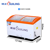 Suiling WD4-337H freezer Commercial horizontal glass door refrigerator single temperature freezer display cabinet frozen ice cream cabinet