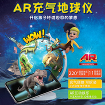 oregon Osia SG038R inflatable AR Geographic globe student childrens game HD inflatable balloon