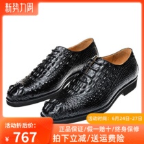 Thai imports authentic avocado leather mens shoes Siamese avocado skull back bone business right upscale genuine leather suit shoes