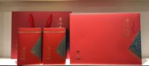 500g can a catty Huangshan Maofeng empty gift box empty tea box gift box batch Maofeng tea box gift box