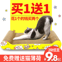 Cat Grab Grinding Claw Abrasion Wear-resistant Cat Catch Pad Toy Kitten Grinding Grab Grab Cat Lever Cat Supplies