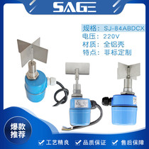 Start control direct sales small material level switch light industrial instrument SJ84 quality and quantity can be customized according to the requirements of non-standard