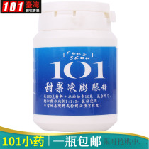 Taiwan 101 sweet jelly swelling powder fishing wild fishing fish lure medicine small medicine flavor bait swelling additive bait
