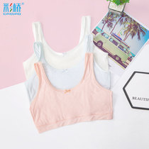 Caiqiao girls underwear development period chest small vest 9-10 years old 13 big children bra 12 children primary school girls
