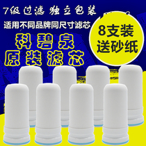 Cobisoft Original Loaded Ceramic Filter 7-layer filtration Kitchen Domestic tap Water purifier with residual chlorine filter