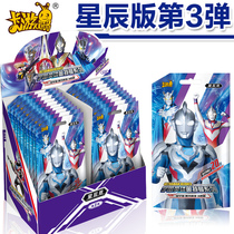 Card Tour Altman Star Edition Third Bomb Card A box of genuine OR Gold Card full Star Card full set of TGR card 3 generation