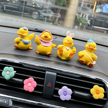 Yellow Duck Auto Fittings New Car Interior Decoration Products Female Control Network Red Cute Ducks