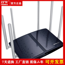 Mercury dual-band wireless router Gigabit wireless wall-through King fiber home wifi high-speed 5G smart D21