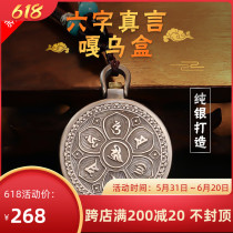 Pure Silver Tibetan Style Six Words True Words Gau Box Pendant Guanyin Mantra Pendant for Men and Women Pendant Decoration Necklace