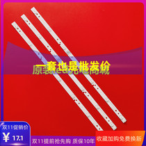 Applicable to new AOC Crown LE32A1130 80 light bar BJSJ32D07-ZC14F-01 303JD3150