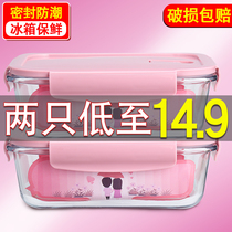 Glass sealed fresh box Refrigerator special microwave oven heating lunch box Office workers round bento soup box small