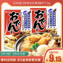 Japan original imported good waiter 711 Kanto cook seasoned soup stock 77 2g Japanese-style hotpot stew bottom stock