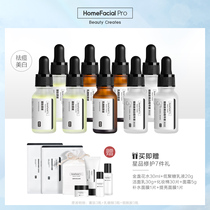 HFP acne fine pore whitening set Oligopeptide 3 bottles nicotinamide 3 bottles Lactose acid 3 bottles essence set for men and women