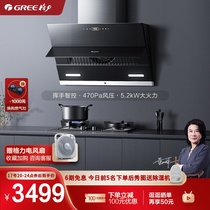 Gli C9SX65 QSX65B side suction type range hood gas cooker package range of smoke range hood range hood flagship store