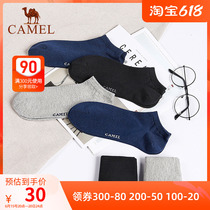 (RMB30  Special Price) Camel Sports Socks Casual Comfort Breathable Male Socks Sweat and deodorant Four Seasons Short Sox cotton