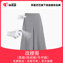 Change Waistline Service Western Pants Casual Pants Jeans Waist Circumference Modification Pants modification free upper door pick up