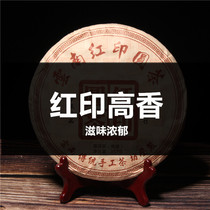 Old tea friends recommend high fragrance rich quality high camphor fragrant cooked tea red print round tea 357G Yunnan seven-seed cake