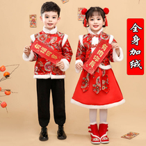 Childrens Happy Costume to Cavet Chinese Wind Men and Womens Mens Year in New Year costumes Red Western-style clothing and Tang Fashion