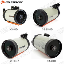 Star Tele Telescope main mirror EdgeHD OTA main lens barrel C8HD C925HD C11HD C14HD