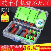  Magnet teaching aids Childrens teaching science experiment set Primary school students magnetic ring strip magnet U-shaped learning tools