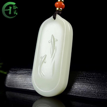 And Tian Yubai jade fish water lover pendant male and female natural jade small fish necklace with pendant jade Pei jade pendant over the years