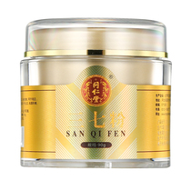 Beijing Tong Ren Tang Panax notoginseng powder 90g