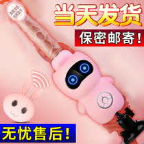 Female super cannon machine mount retractable vibrator Fun pumping penis Male penis Female orgasm special device