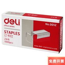 Daili Unified Staples Staples Daili 0012 Staples 24 6 Staples