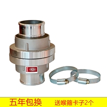 Fire hose connector national standard buckle quick joint internal buttoning changing diameter KD65 conversion bolt to pick up head water pipe head