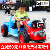 Childrens walk-behind tractor electric toy car can sit people Child baby car car Oversized four-wheeled Bedochi