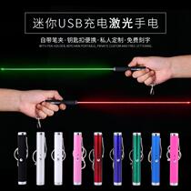 Laser light short lettering long-range strong light sales floor sand table pen portable infrared small flashlight laser light electric shooting pen