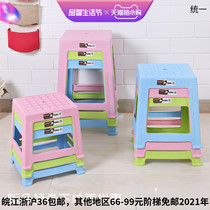 Straw bear 8704 candy color plastic stool stripe color stool low stool 26 5*24 * 25cm without advance