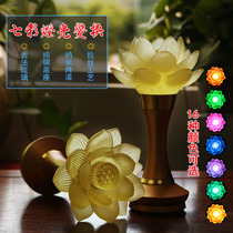 Ancient method Liuli colorful wick Liuli jade lotus lotus lamp Buddha lamp Pure copper base plug-in Liuli Changming lamp