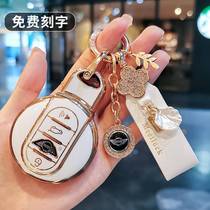 BMW mini key cover woman mini cooper shell countryman buckle f54f55f56F60 car key bag