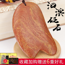 Sibin red stone scraping board female cervical spine special face neck back massage beauty plate General