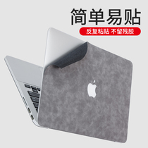 2020 new Apple Macbook notebook air13 3 computer pro13 protective film protective cover Mac Shell 15 inch sticker macpro16 accessories