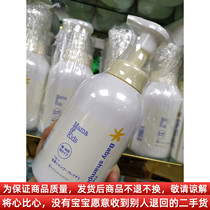 MamaKids baby foam newborn baby weak acid shampoo shower gel two in one