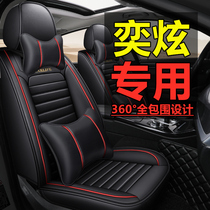 Yi Xuan Dongfeng Fengshen Car Cushion Four Seasons Universal Full Enclosed Seat Cover Car Mat Set Special Leather Seat Cover
