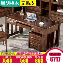 Solid wood desk 1 4m desk Writing desk Home computer all-in-one desk 1 6m Modern Chinese black walnut