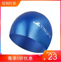 Silicone Infa Yingfa Infuge Hair Grain Swimming Cap Sprint Crown 12 Color