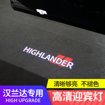 Suitable for 09-22 Highlander welcome lights fourth generation decoration door projection atmosphere light laser dedicated
