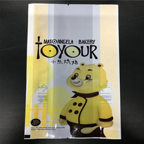 Jinpeng window toast bread packaging bag plastic food packaging bag bear baking toast bag 100