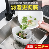 Leftover drain rack pool filter basket kitchen leftovers filter food residue non-woven sink filter