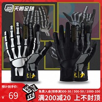 Tianlang Football Kalmei KELME Tianlang Football Customized Winter Winter Winter Sports Gloves 9491171