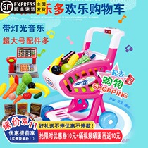 Childrens shopping cart toy supermarket trolley simulation large childrens house baby kitchen trolley girl