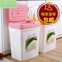 Large capacity of flour 50kg storage rice storage box kg rice tank multifunctional plastic rice barrel household thickening large size