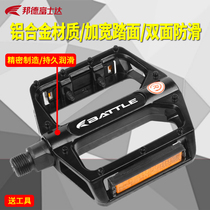 Mountain Bike Footboard Foot Pedal Son Death Flying Teanet Children Bikes Universal Accessories Big Full Step Foot