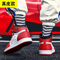 Cherry tree az1 male shoe Spider - Man leather shoes AG basketball high - aided shoes small lightning shoes male student