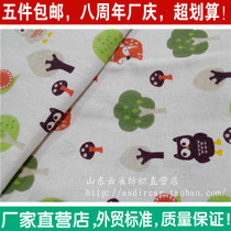 Factory cotton linen decorative wall wallpaper curtain tablecloth sofa cover DIY handmade Fox snail mushroom